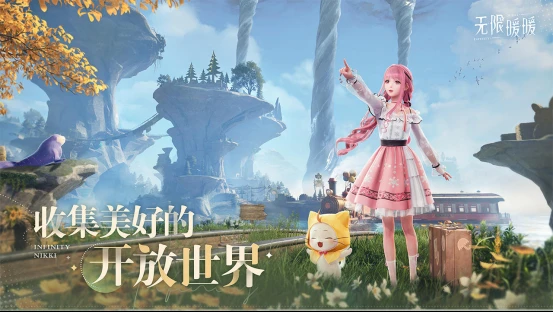 《无限暖暖》回麦浪农场方法