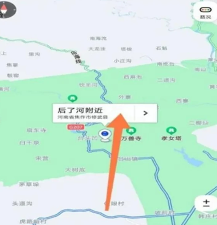 腾讯地图街景模式怎么设置 腾讯地图街景模式设置方法