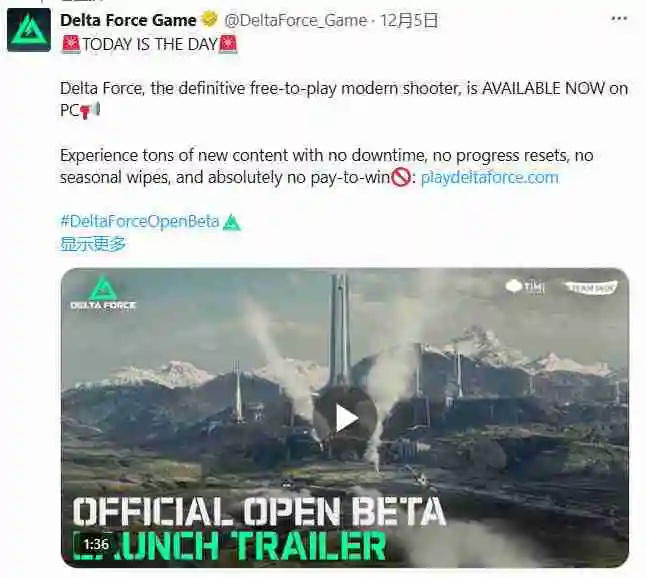 《三角洲行动》全球公测Steam同时在线人数突破10万人