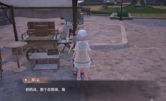 无限暖暖隐藏服饰商人在哪里 无限暖暖隐藏服饰商人详细位置介绍