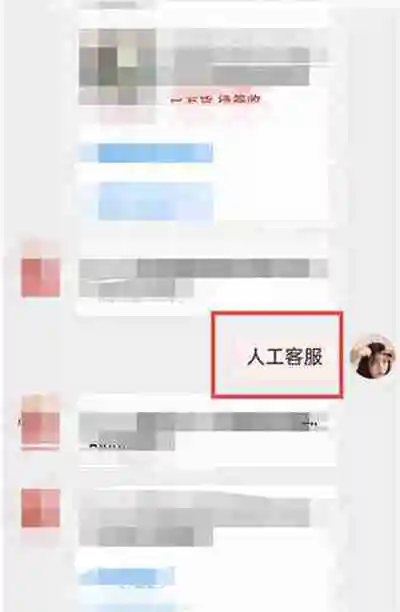 拼多多怎么转接人工客服 拼多多人工客服怎么找
