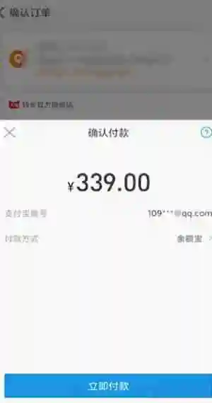 淘宝怎么用微信支付 淘宝使用微信支付方法介绍