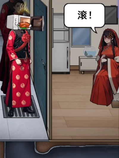 隐秘的档案半夜新郎怎么过关 隐秘的档半夜新郎案通关攻略