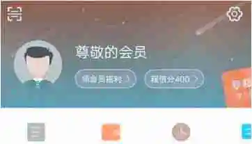 携程旅行网上订票退票教程 携程旅行购票退票操作步骤