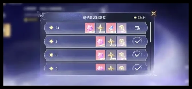 无限暖暖奇迹之冠第一期怎么通关