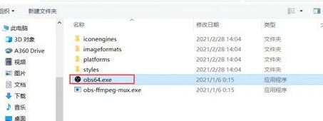win10obs游戏捕获黑屏怎么办 win10obs游戏捕获黑屏解决方法