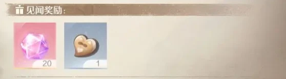 无限暖暖观察之旅雕像的愿望任务怎么做 无限暖暖观察之旅雕像的愿望任务完成技巧全流程解析