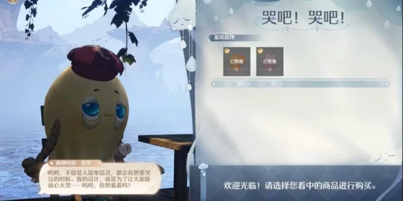 无限暖暖隐藏服饰商人在哪里 无限暖暖隐藏服饰商人详细位置介绍