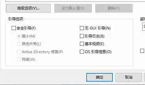 win10安全模式启动不了系统怎么办 win10安全模式无法启动系统的解决方法