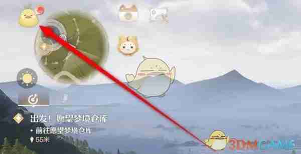 《无限暖暖》相册权限设置位置