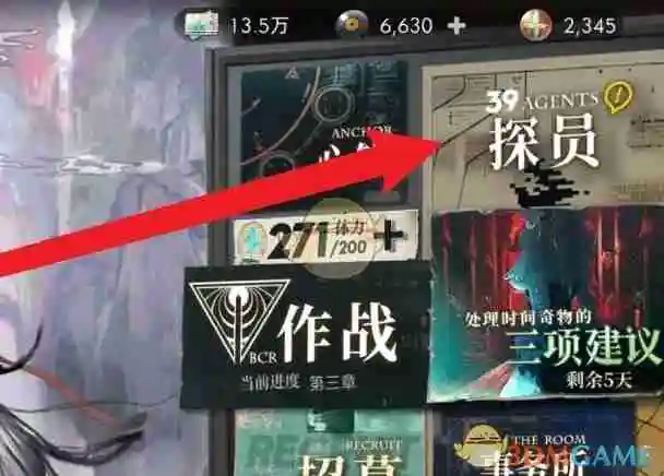 《异象回声》劳拉心锚装备方法