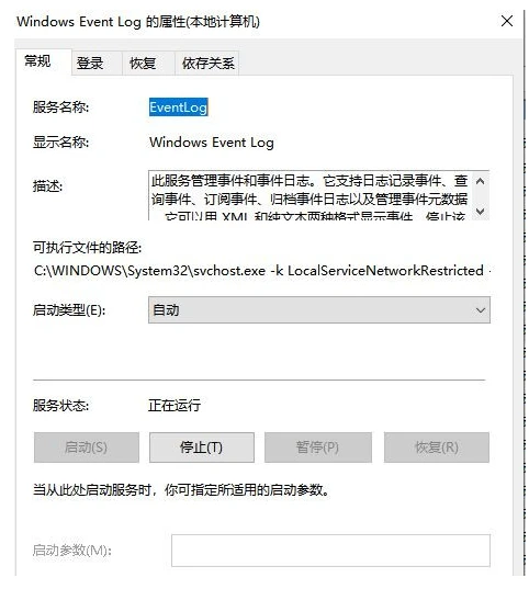 Win10飞行模式是灰色的不能上网怎么解决 Win10飞行模式是灰色的不能上网解决办法