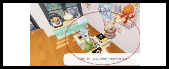 心动小镇小金毛康宝蓝怎么做一览 心动小镇小金毛康宝蓝怎么做攻略