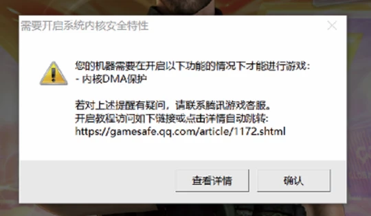 《穿越火线》刀锋行动:红黄屏对局中断效果显著提升