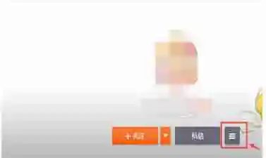 微博关注的人可以隐藏吗 微博怎么隐藏关注的人