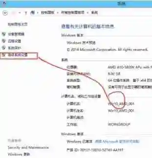Win10环境变量怎么添加path值 Win10设置环境变量的步骤