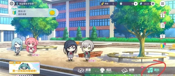 《初音未来：缤纷舞台》新人任务轮次2玩法攻略