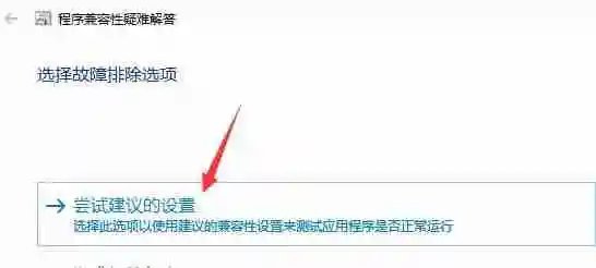 Win10玩红警黑屏有声音怎么办 Win10玩红警黑屏有声音的解决方法