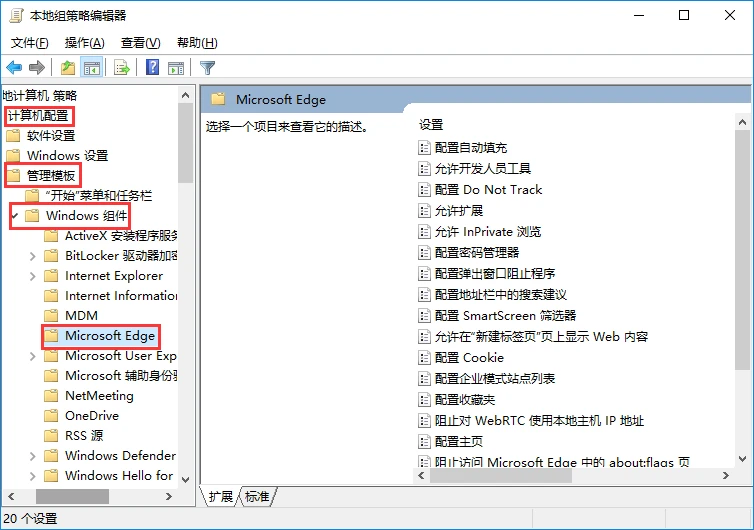 win10系统edge浏览器看视频黑屏怎么办 win10系统edge浏览器看视频黑屏的解决方法