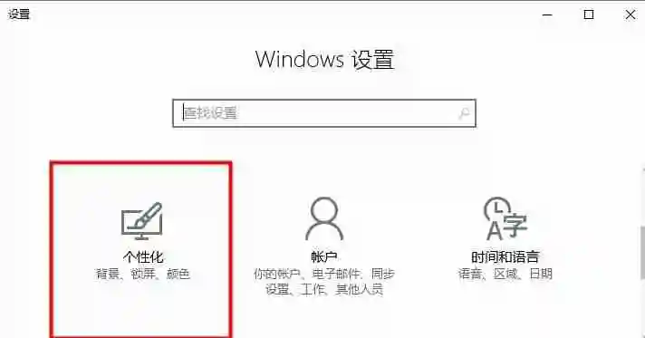 Win10怎么设置任务栏自动隐藏 Win10设置任务栏自动隐藏的方法