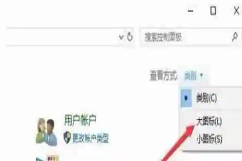 Win10系统怎么关闭虚拟键盘 Win10系统关闭虚拟键盘的方法