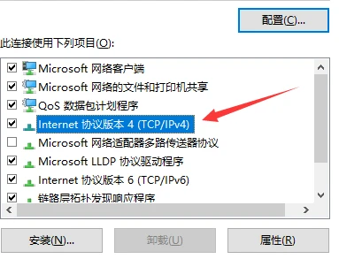 Win10以太网怎么连接 Win10以太网连接方法介绍