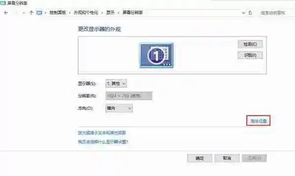 Win10系统显示分辨率是灰色怎么办 Win10系统分辨率不能调整的解决方法