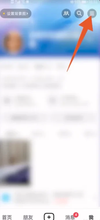 抖音怎么看访客记录 抖音访客记录查看方法教程