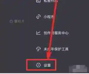 抖音动态壁纸怎么设置 动态壁纸设置方法图文教程