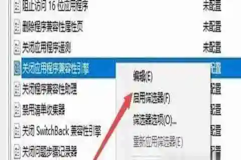 Win10系统玩游戏总弹回桌面怎么办 Win10玩游戏总弹回桌面的解决方法