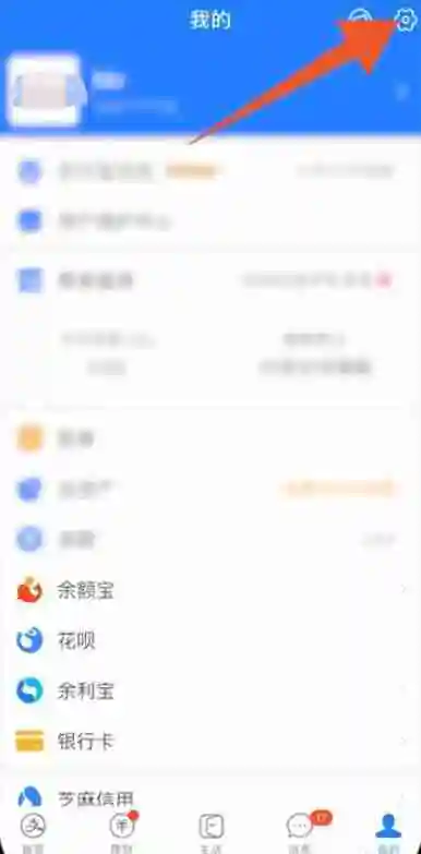 支付宝自动续费怎么关闭 自动续费关闭方法教程