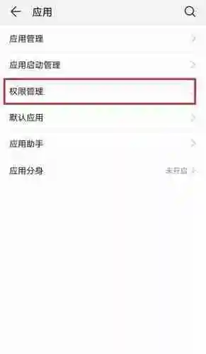 抖音通讯录怎么关闭 通讯录好友权限关闭方法教程