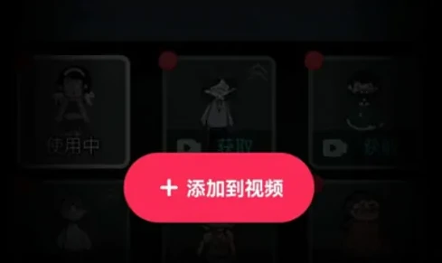 抖音小程序推广怎么做 抖音小程序推广视频发布方法教程