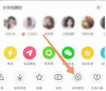 抖音动态壁纸怎么设置 动态壁纸设置方法图文教程