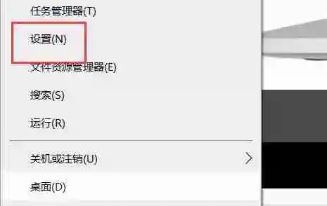 Win10投影仪怎么设置 Win10投影仪设置详细介绍