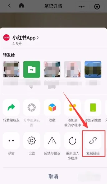 小红书怎么保存无水印图片 小红书无水印图片保存方法教程