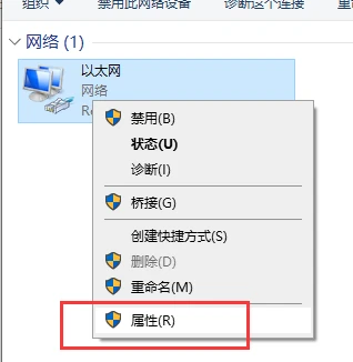 Win10以太网网络电缆被拔出怎么办 Win10以太网网络电缆被拔出的原因及解决方法