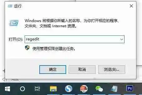 Win10开机默认开启数字小键盘怎么设置