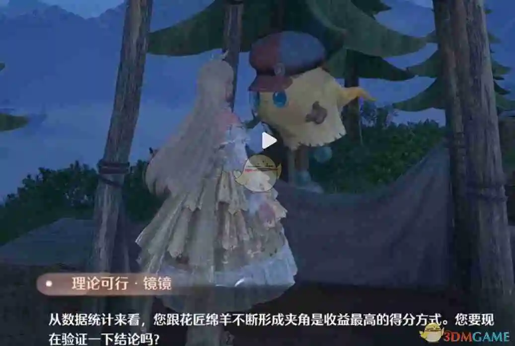 《无限暖暖》挂机白嫖噗灵攻略
