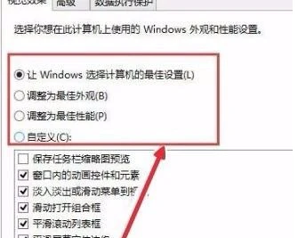 win10怎么加快运行速度 win10加快运行速度方法介绍