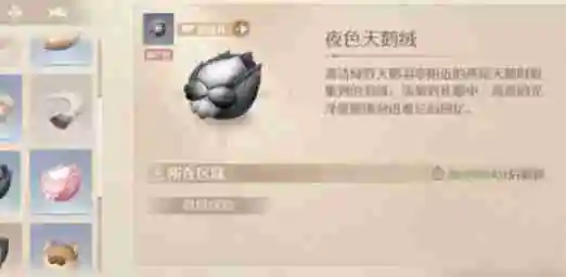 无限暖暖高级材料怎么获取 高级材料获取方法