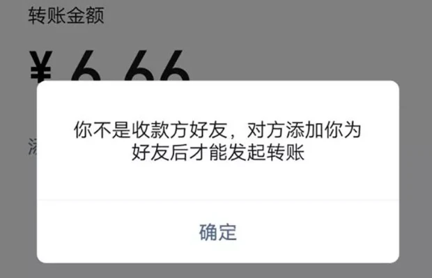 微信怎么看对方是否删除自己 微信查看对方是否删除自己方法教程