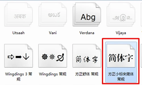 方正小标宋简体怎么免费使用