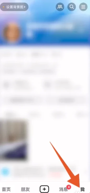 抖音怎么看访客记录 抖音访客记录查看方法教程