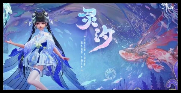 诛仙世界灵汐阵容怎么搭配一览 诛仙世界灵汐阵容怎么搭配攻略