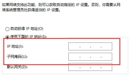 Win10以太网怎么连接 Win10以太网连接方法介绍