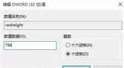 win10桌面无法全屏显示怎么办 Win10屏幕不满屏的解决方法