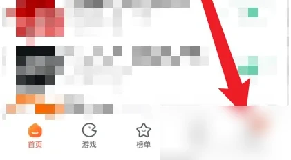 小米应用商店怎么限制下载 限制下载方法