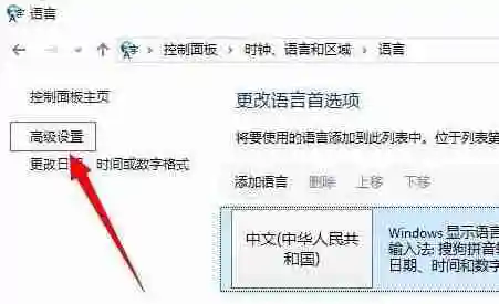 Win10怎么修改快捷键设置 Win10修改快捷键设置教程