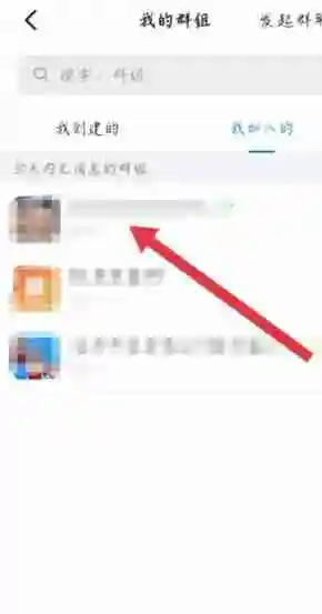 钉钉群怎么邀请别人加入 钉钉群邀请别人加入方法图文教程